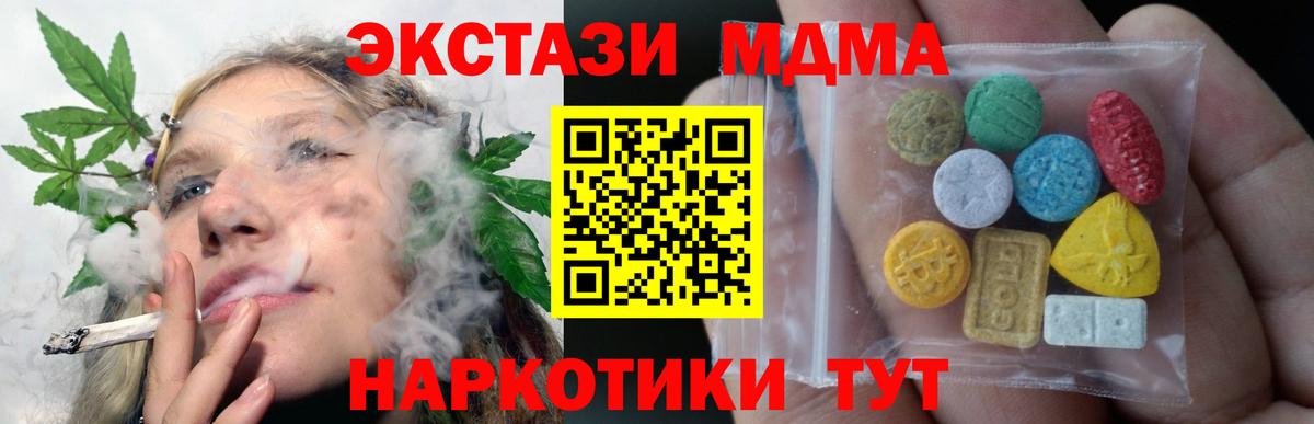 Ecstasy ешки  Вход с VPN  Экстази Punisher  ЭКСТАЗИ  где можно купить   Белово 
