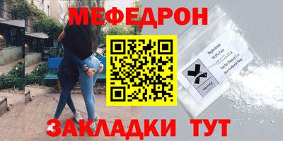 mix Усть-Джегута