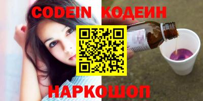 кокаин перу Усть-Илимск