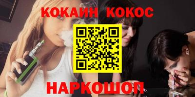 кокаин перу Усть-Илимск