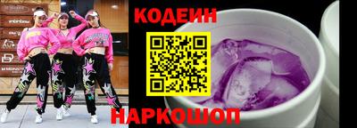 кокаин перу Усть-Илимск