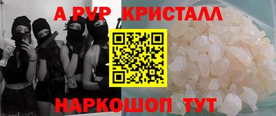 кокаин перу Усть-Илимск