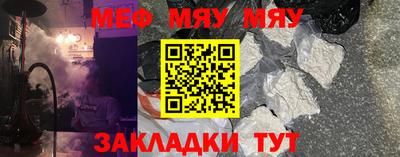 mix Усть-Джегута