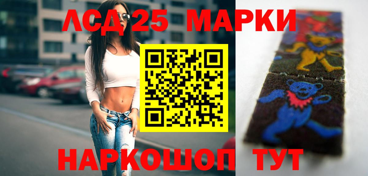ЛСД экстази кислота  ЛСД экстази  Белово  Лсд 25 экстази кислота  Вход с VPN 