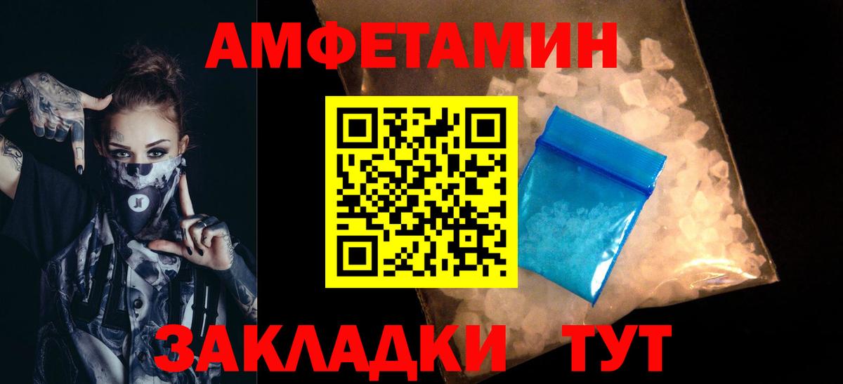 Белово  Первитин кристалл  Вход с VPN 