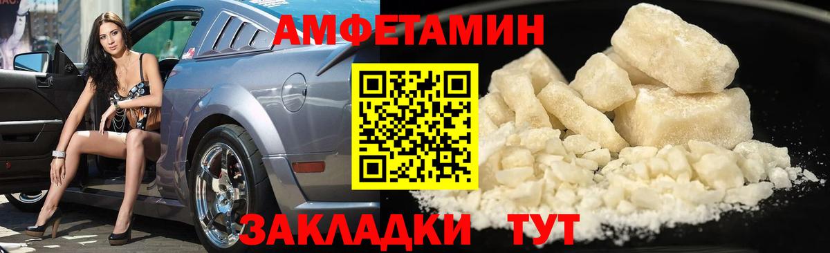 Метамфетамин Декстрометамфетамин 99.9% Белово