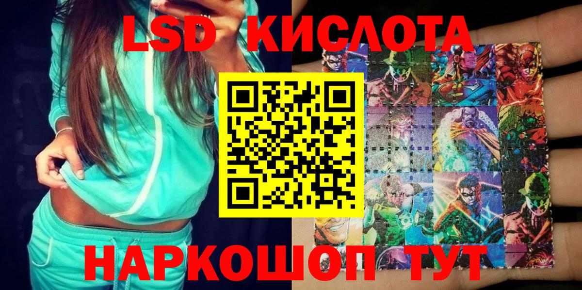 Наркотические марки 1,5мг  Вход с VPN  Наркотические марки 1,5мг  Марки NBOMe  купить   Белово 