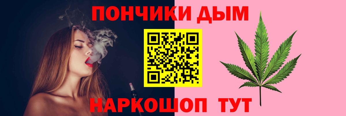 Бошки марихуана марихуана  Вход с VPN  Канабис Ganja  Белово 
