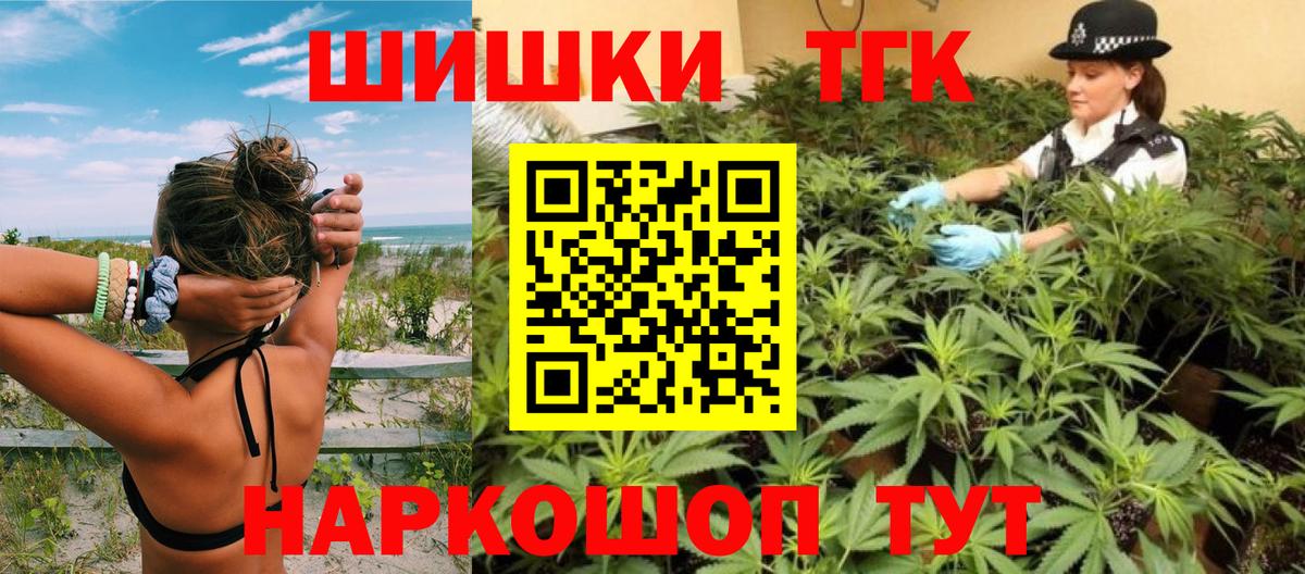 Канабис Bruce Banner Белово